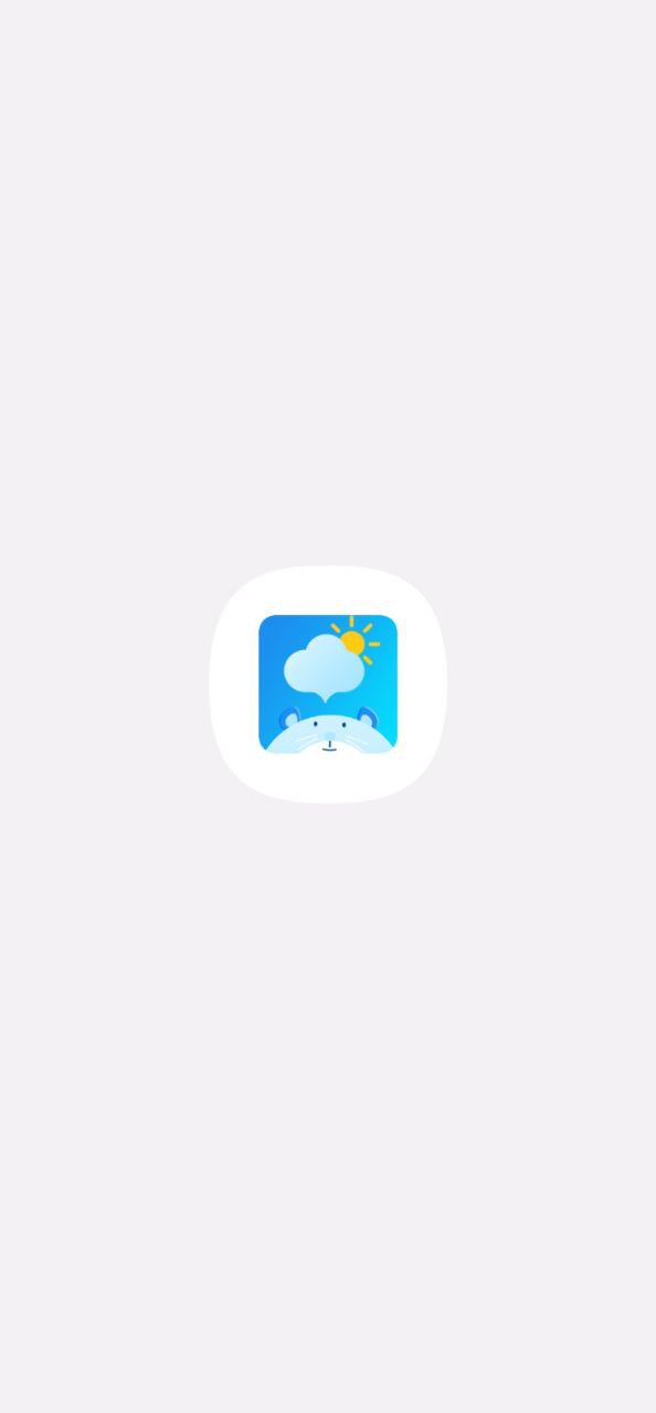 软件爱天气下载