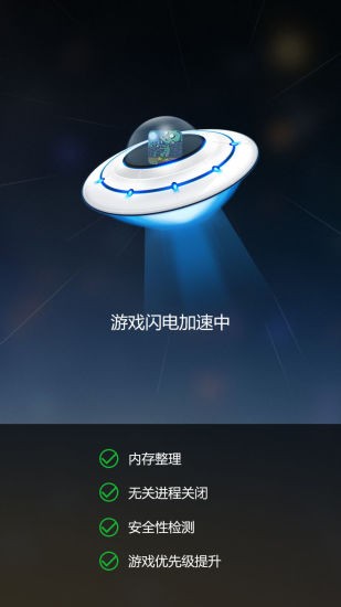 gmd变速齿轮app下载链接