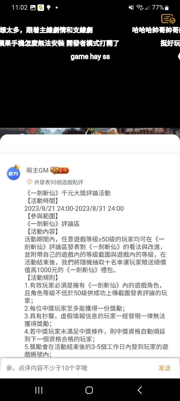 安卓模拟器移动版2023下载