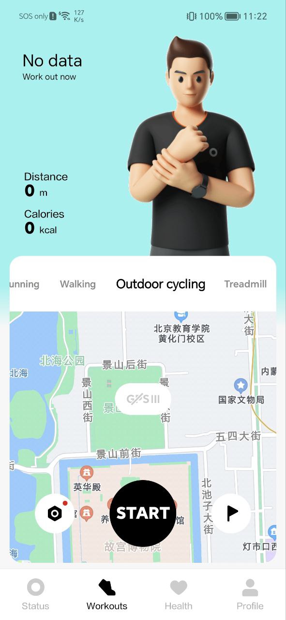 小米穿戴手机版下载