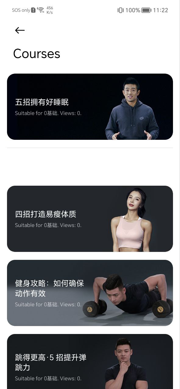 小米穿戴手机版下载