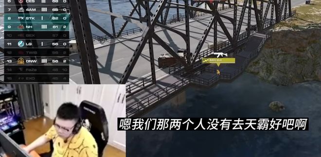 "游戏成员是否夺得大结局冠军？"