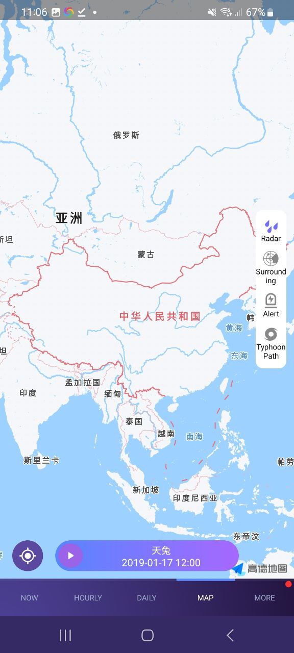 中国天气最新应用安卓版下载