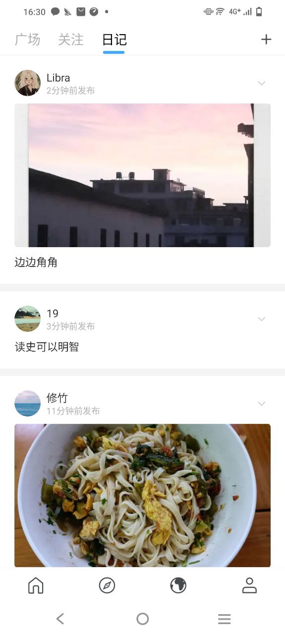 句读正版下载app