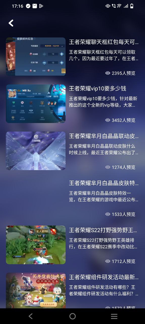 下载游咔