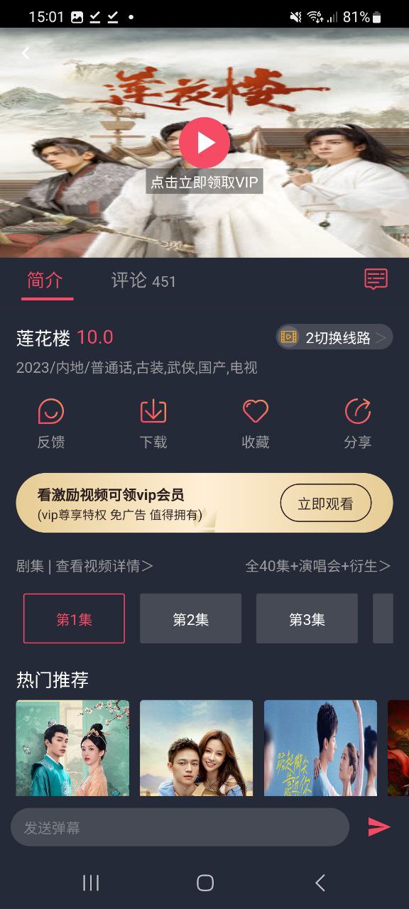 豚豚剧app下载最新版本