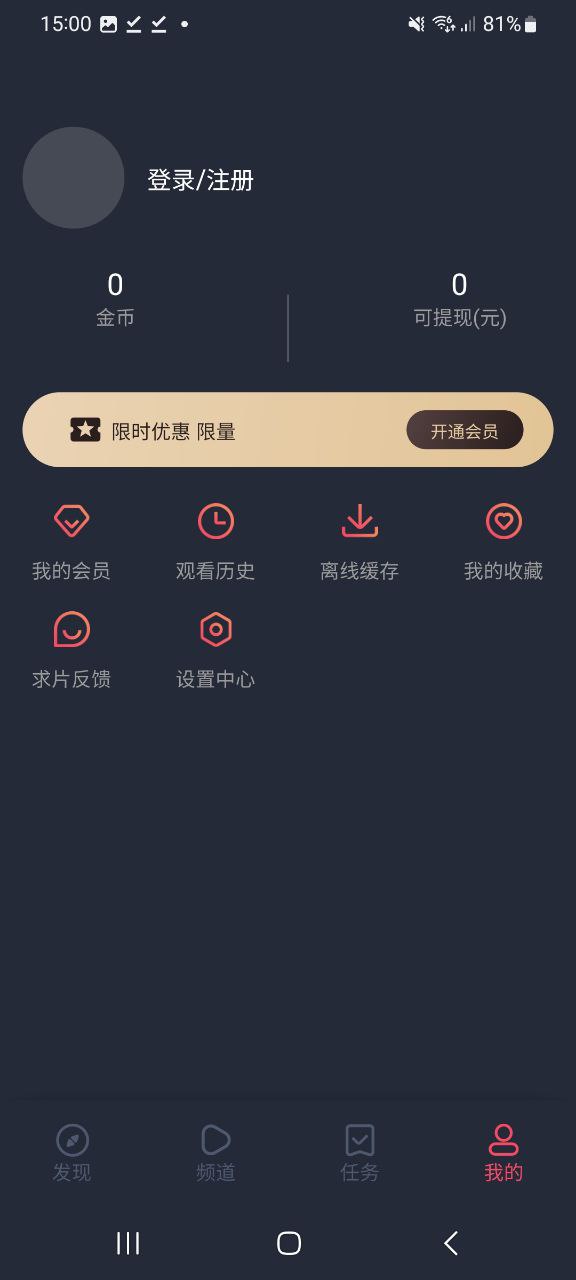 豚豚剧app纯净版