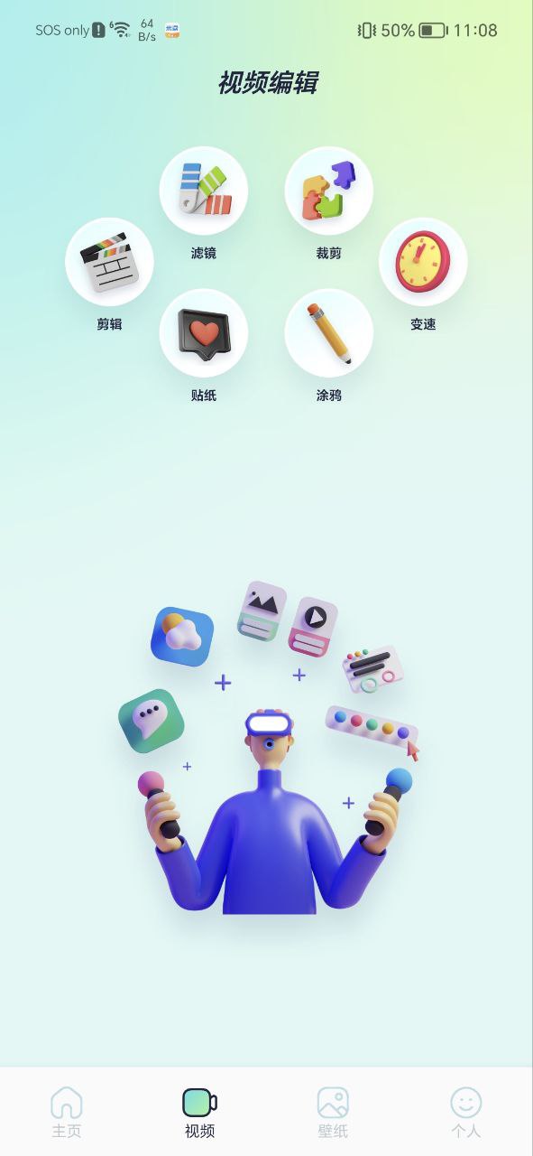 乐享视频app