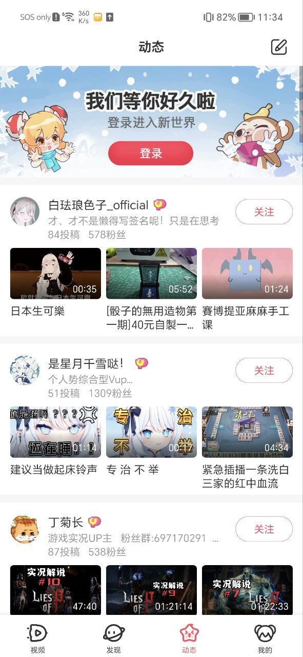 AnFuns最新app下载