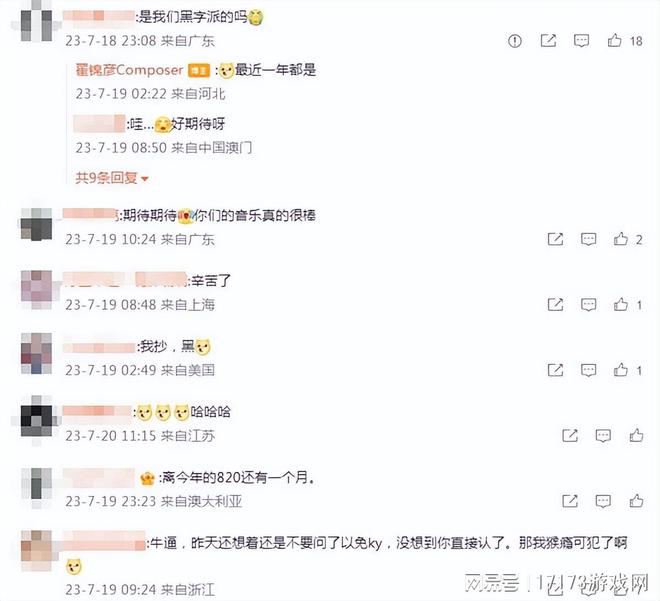 "悟空游戏音乐大奖：探索游戏配乐的多样魅力"