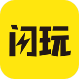 闪玩安卓手机app