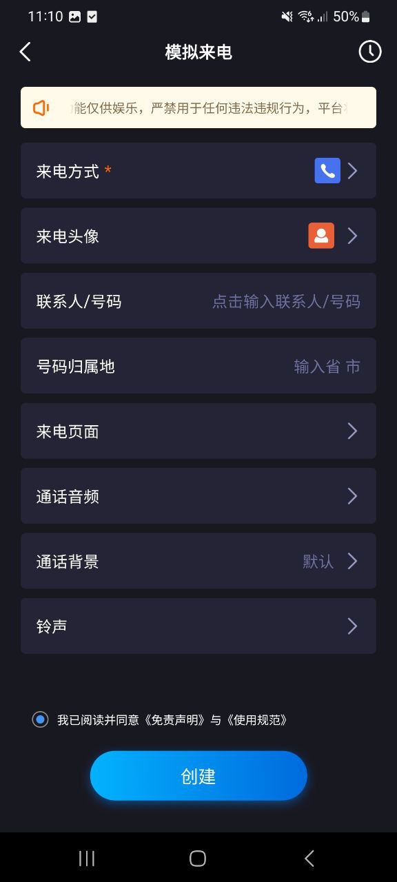 社恐快跑2023应用