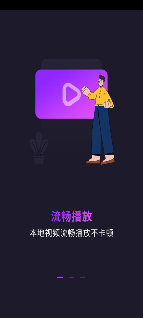 努努影院app下载最新版