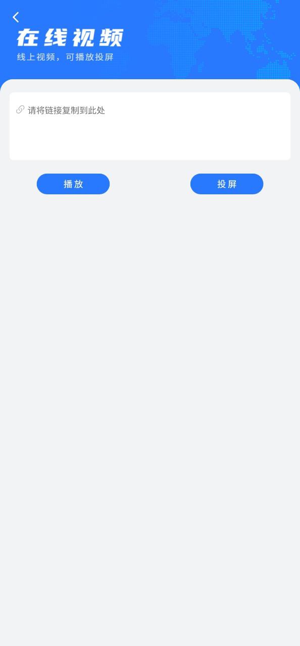 努努影院app下载最新版