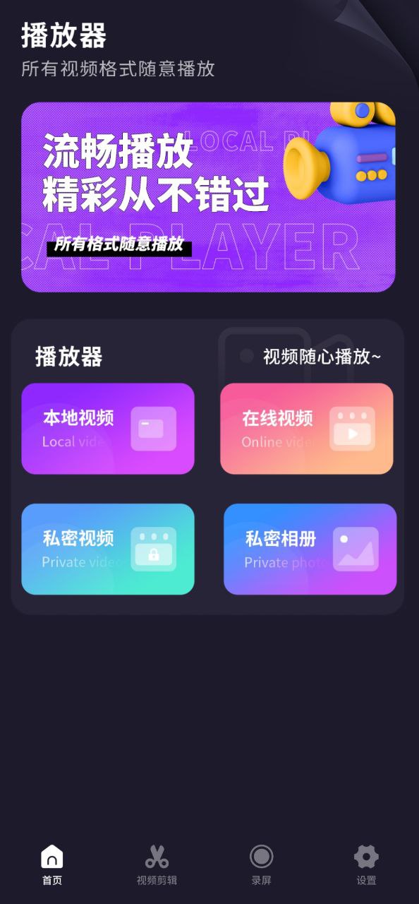 努努影院app下载最新版