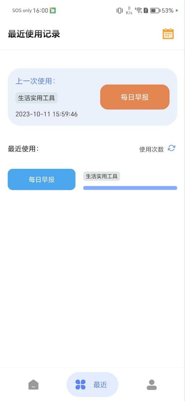 剪印图片编辑器下载