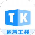 下载tk帮搬移动版