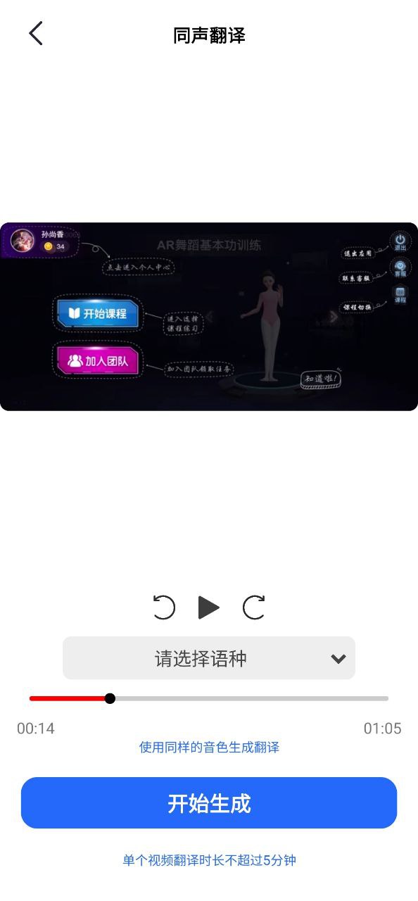 下载爱创作2023永久免费版