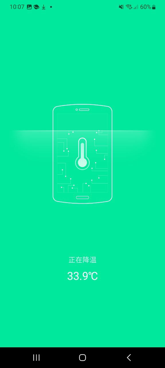 下载九州清理2023永久免费版