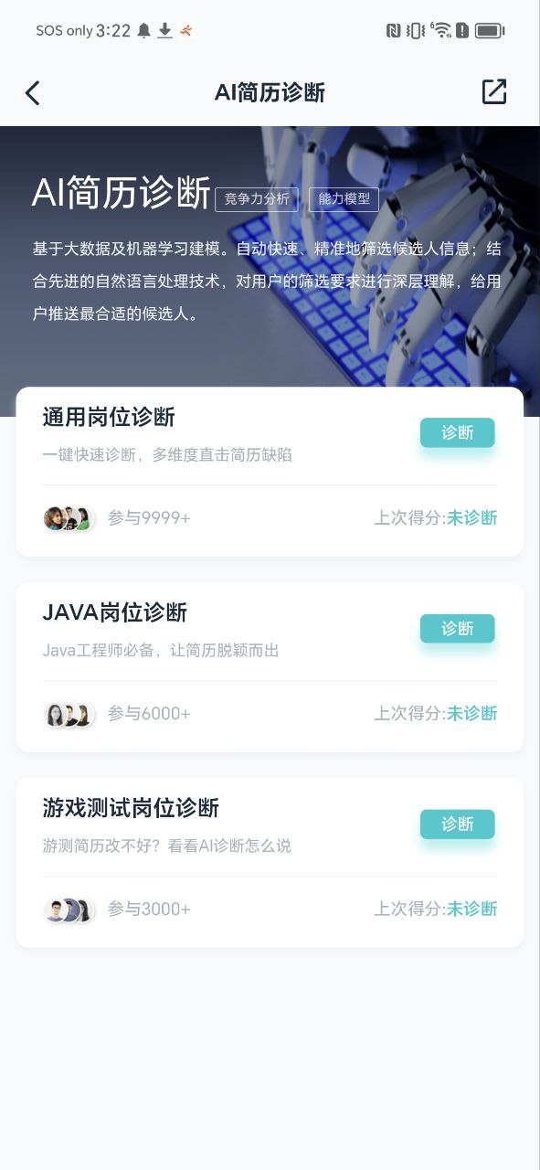 弘成职学新版2023
