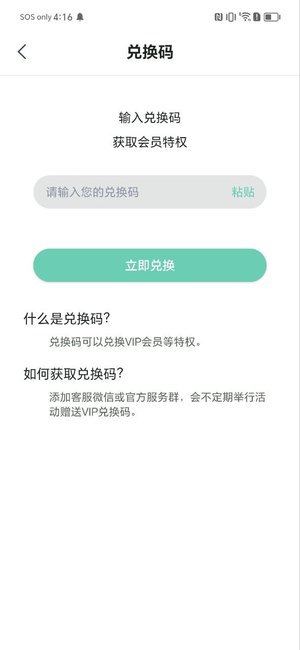 下载朋友圈不折叠输入法2023最新app