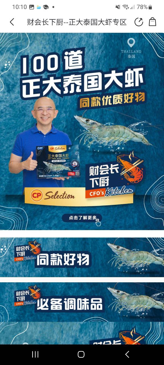 莲花go移动版下载