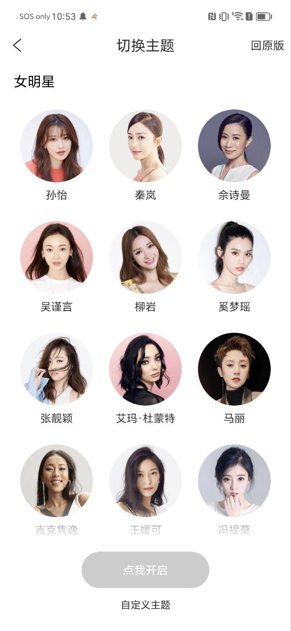 最新简单搜索app安装包