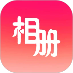 最新轻触音乐相册app安装包