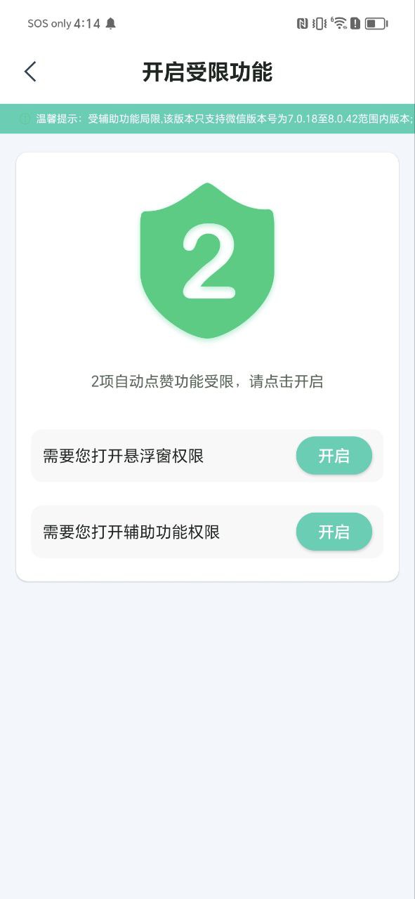 下载朋友圈不折叠输入法应用最新版