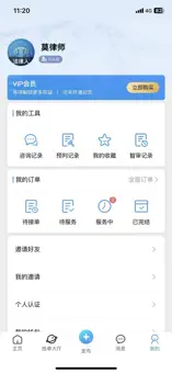 法域通登陆网页版