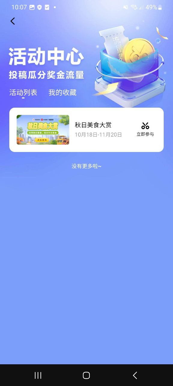 度加剪辑下载安装app