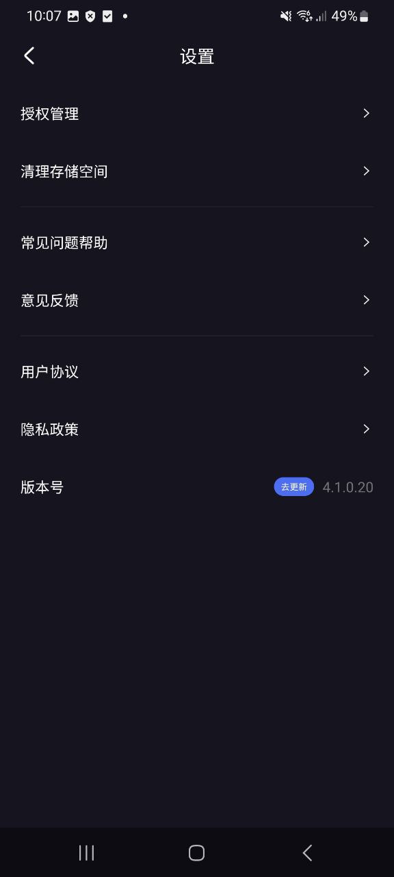 度加剪辑下载安装app