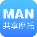 新MAN共享摩托手机版