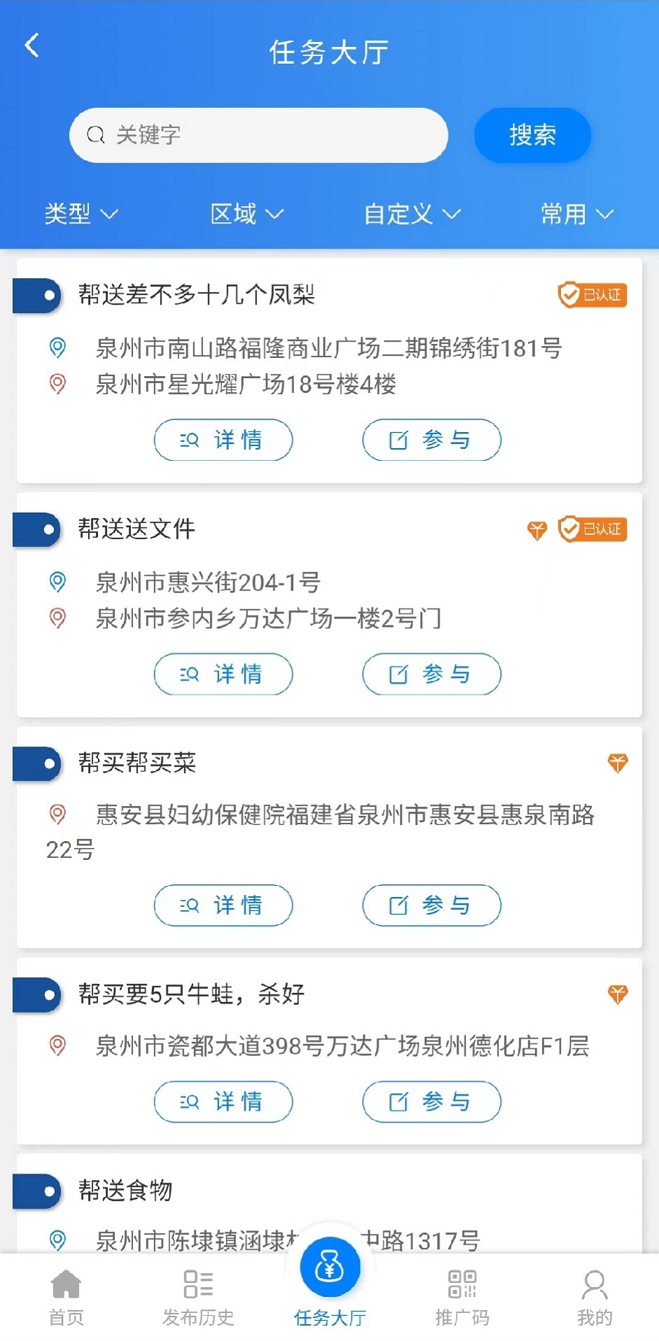 解忧移动版免费下载