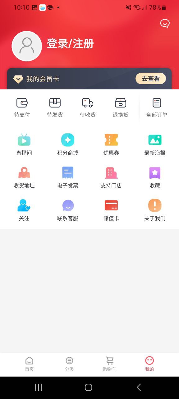 莲花go主页