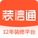 下载安装装信通装修app
