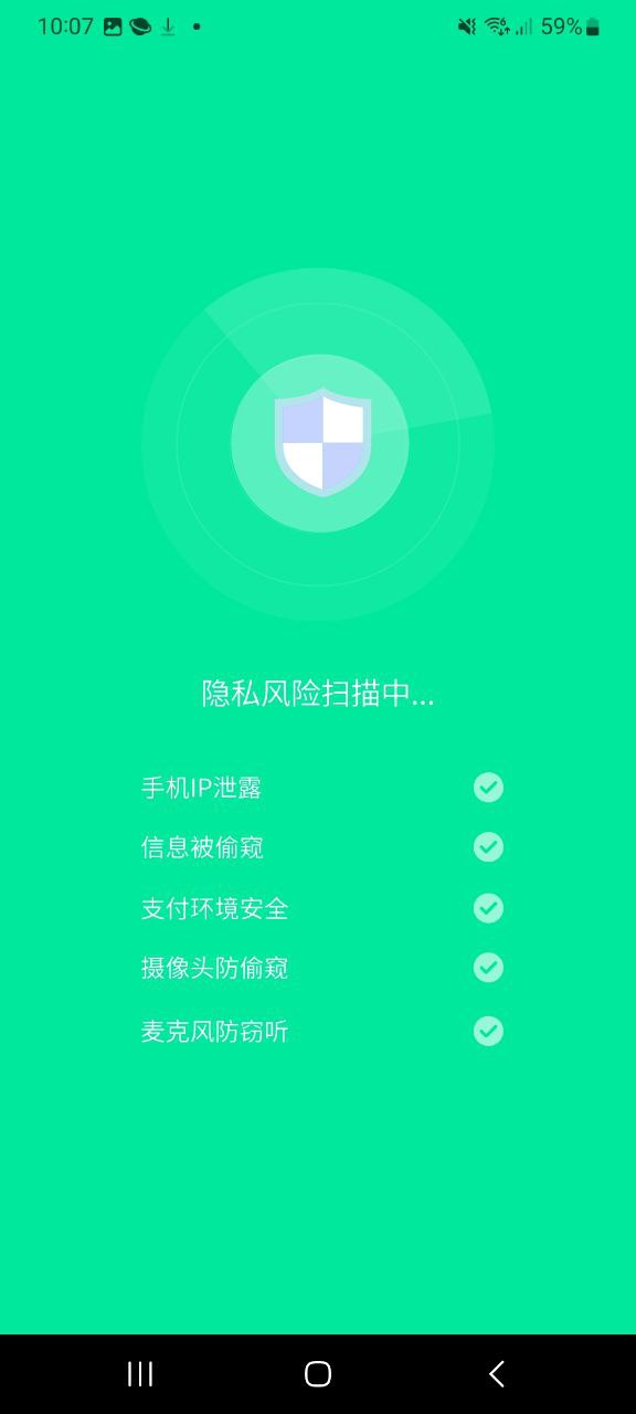 九州清理app介绍