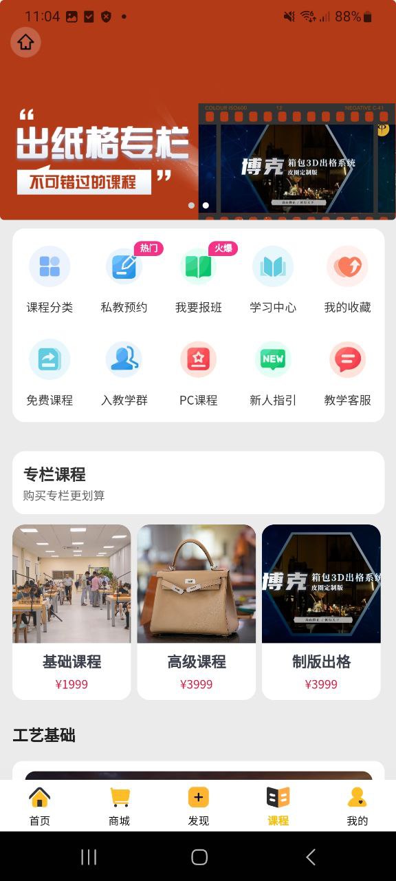 下载皮圈商城app免费