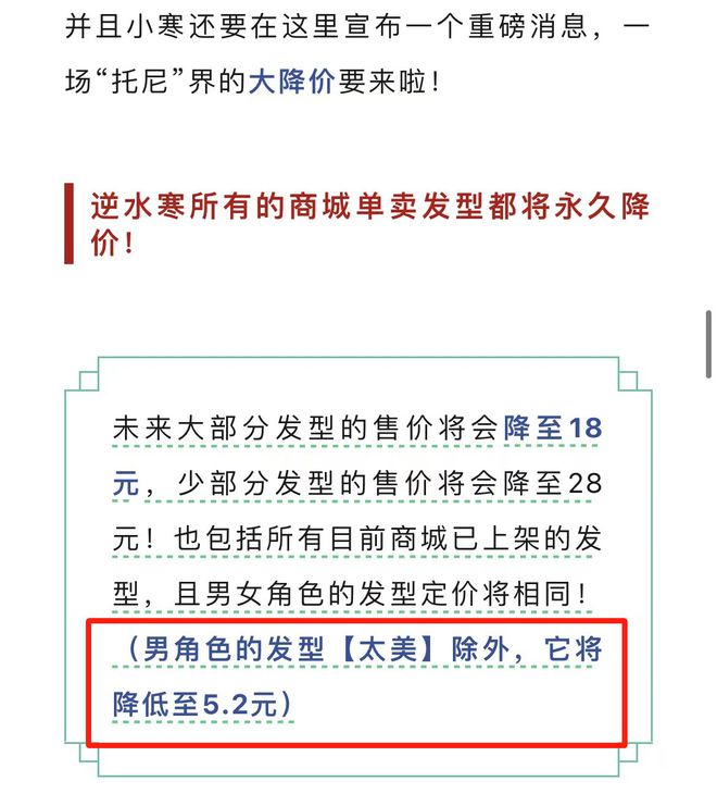 "网易新游戏“王炸”能否挑战“王者荣耀”地位？最新游戏动态"