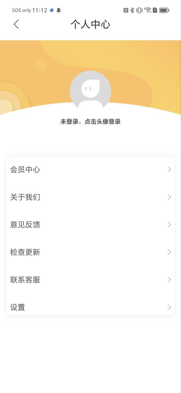 下载水印2023永久免费版