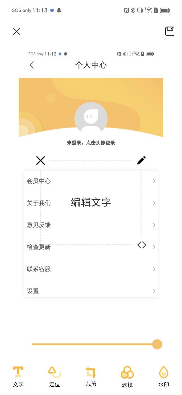 下载水印2023永久免费版