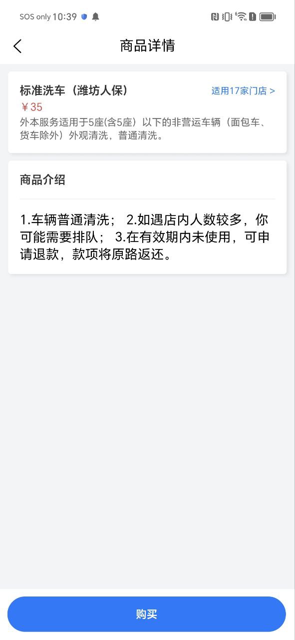 车服365软件免费下载