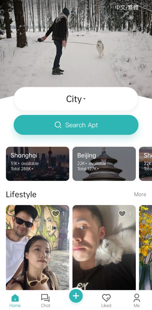 唯心所寓app网页