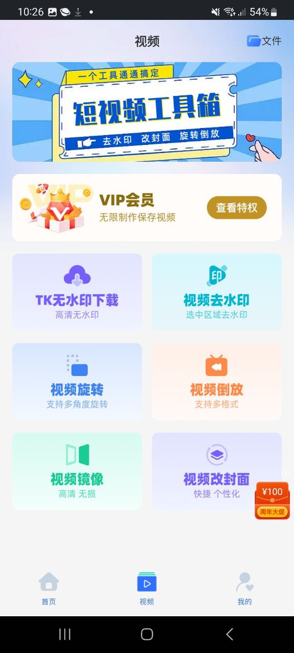 tk帮搬app网页