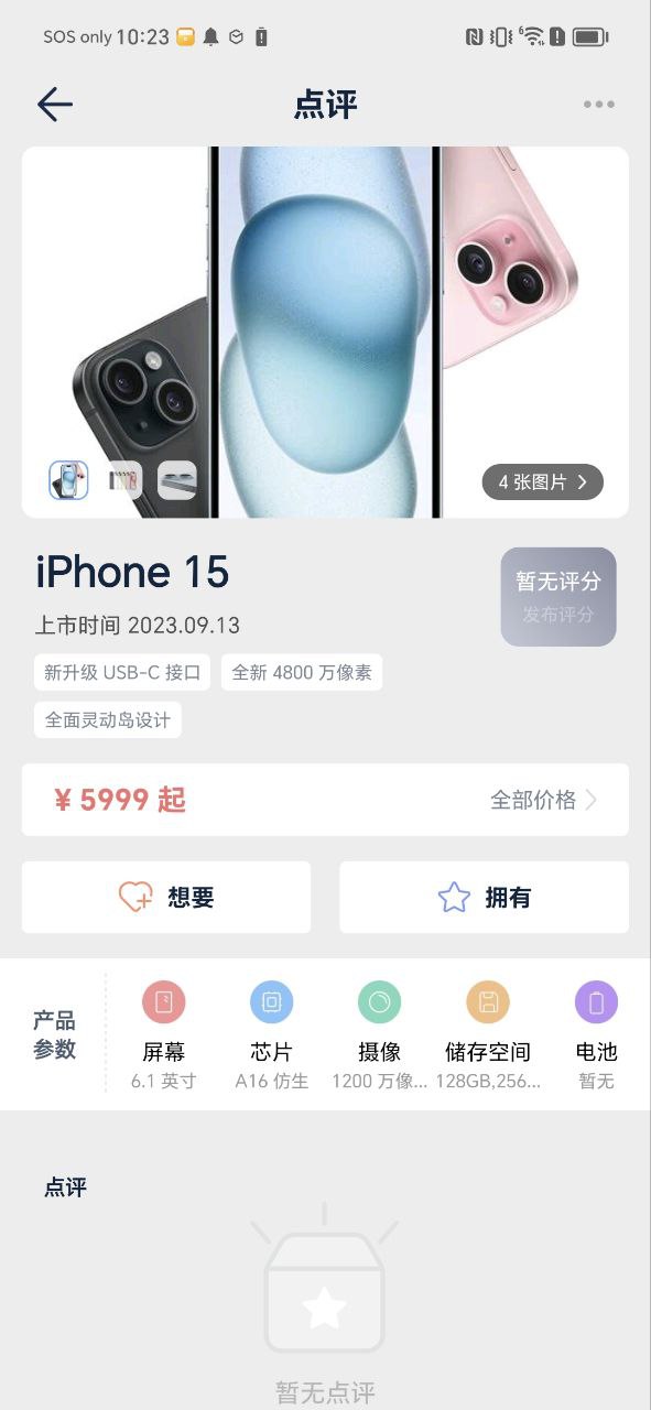 数字尾巴app免费下载百度