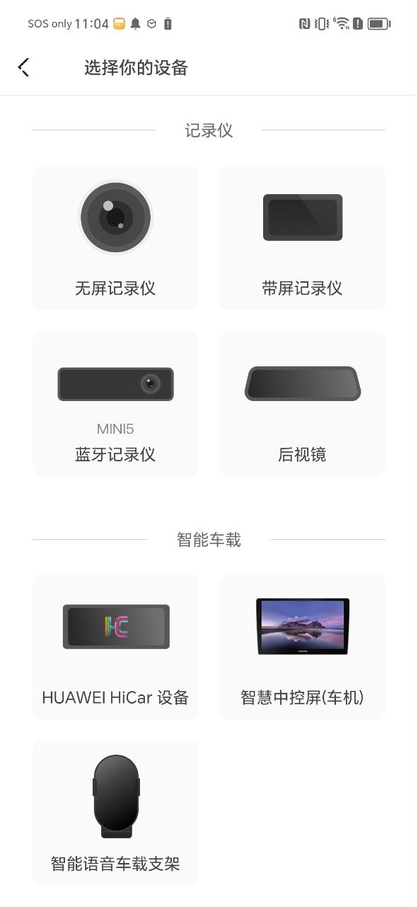 下载盯盯拍最新安卓应用