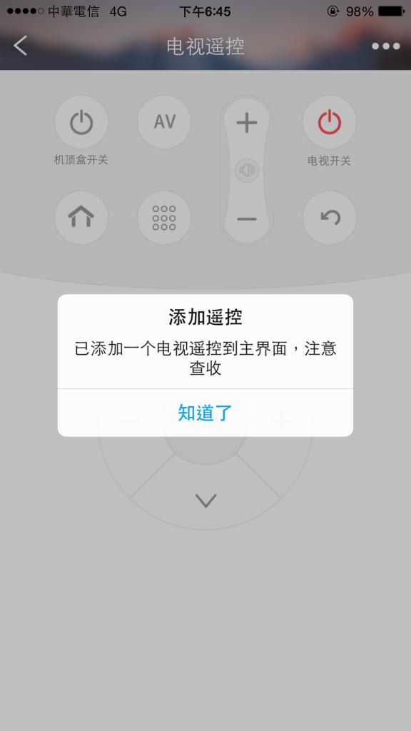 下载小k智能插座应用