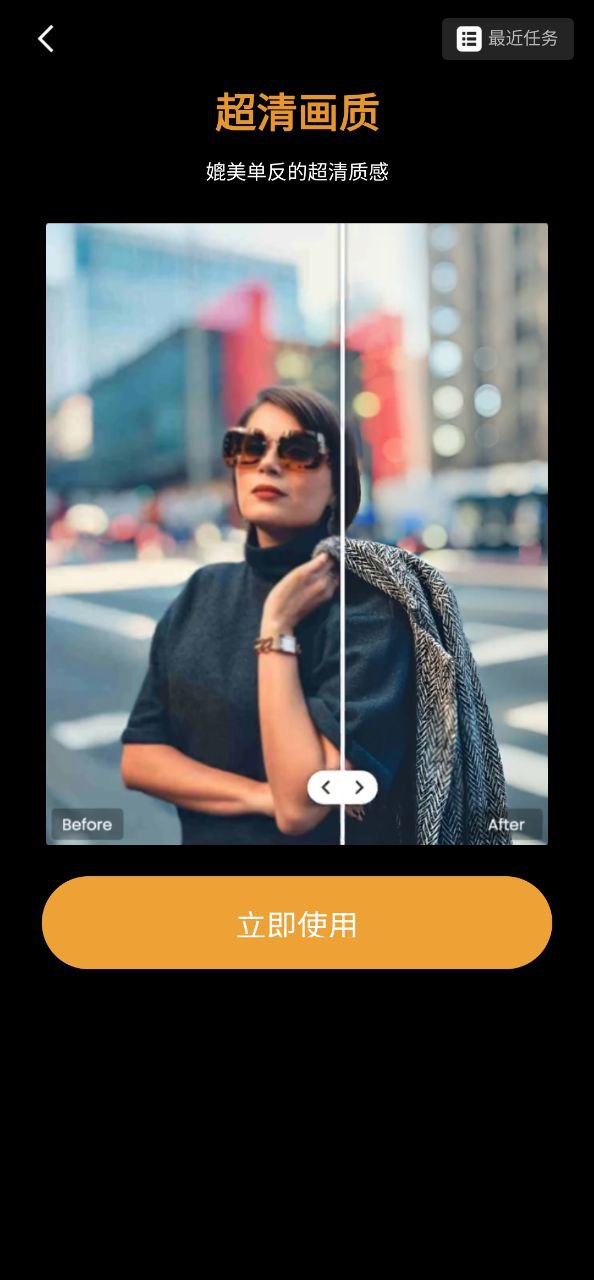 ReLens在线下载