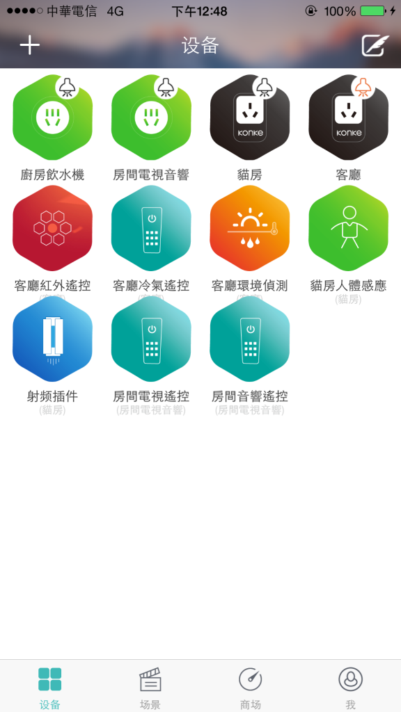 小k智能插座正版免费app下载