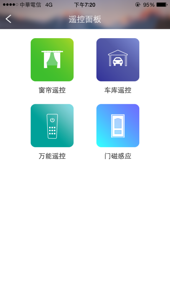下载小k智能插座2023应用